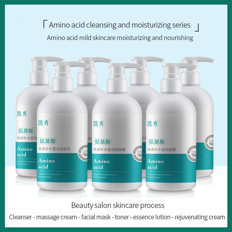 KaiXiu Amino Acid Clear Hydrating Series