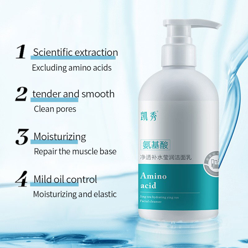 KaiXiu Amino Acid Clear Hydrating Series